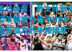 爵士队员米契尔被誉为当今NBA最有潜力的年轻球星